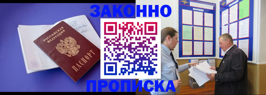 форма 3 в Беслане